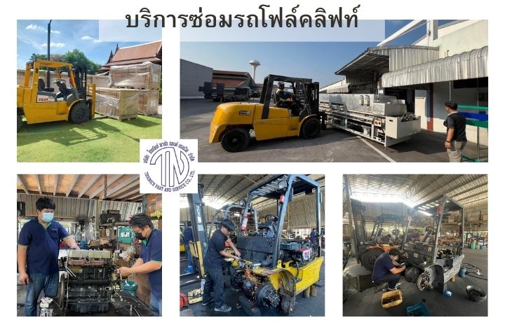 จำหน่ายอุปกรณ์เสริมรถฟอร์คลิฟท์ ไทยนิคส์ พาร์ท แอนด์ เซอร์วิส